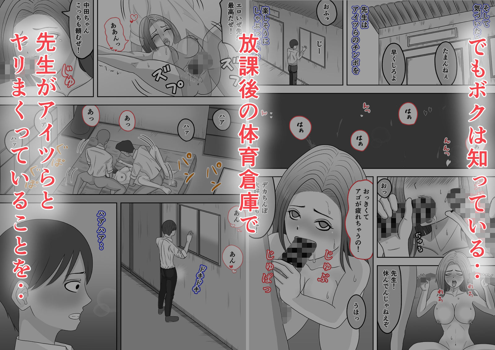 試し読み 3