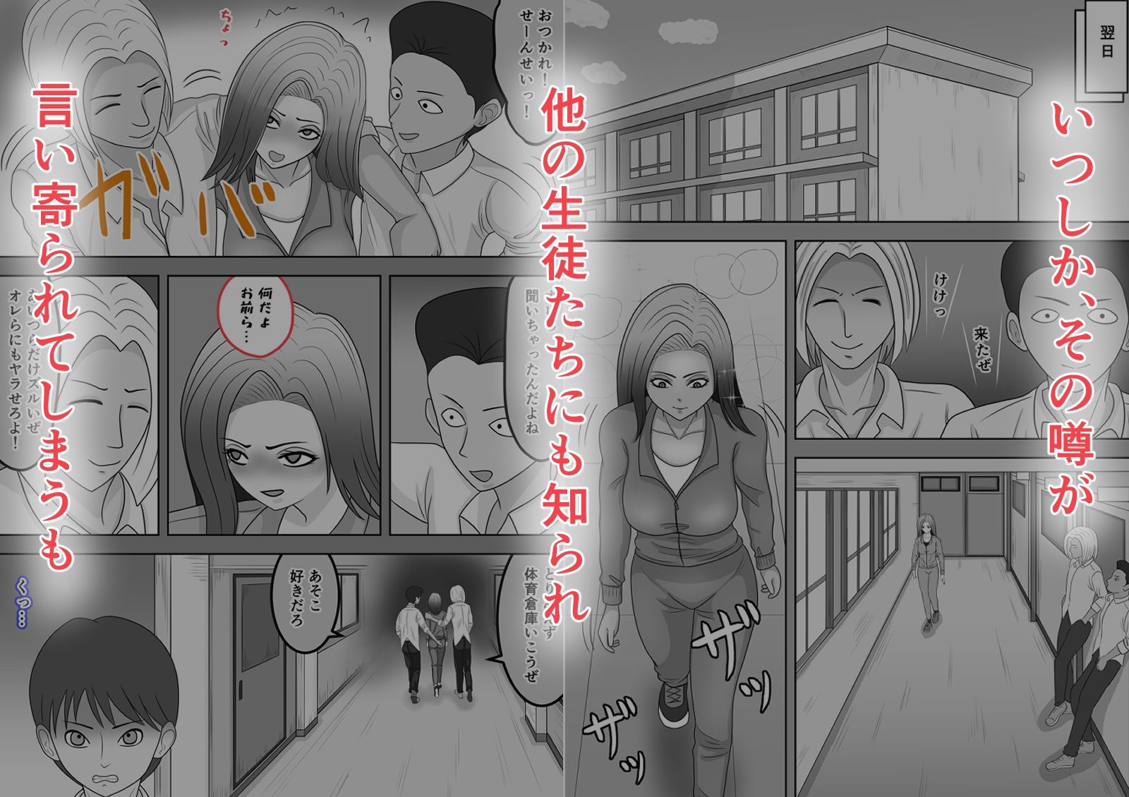 試し読み 4