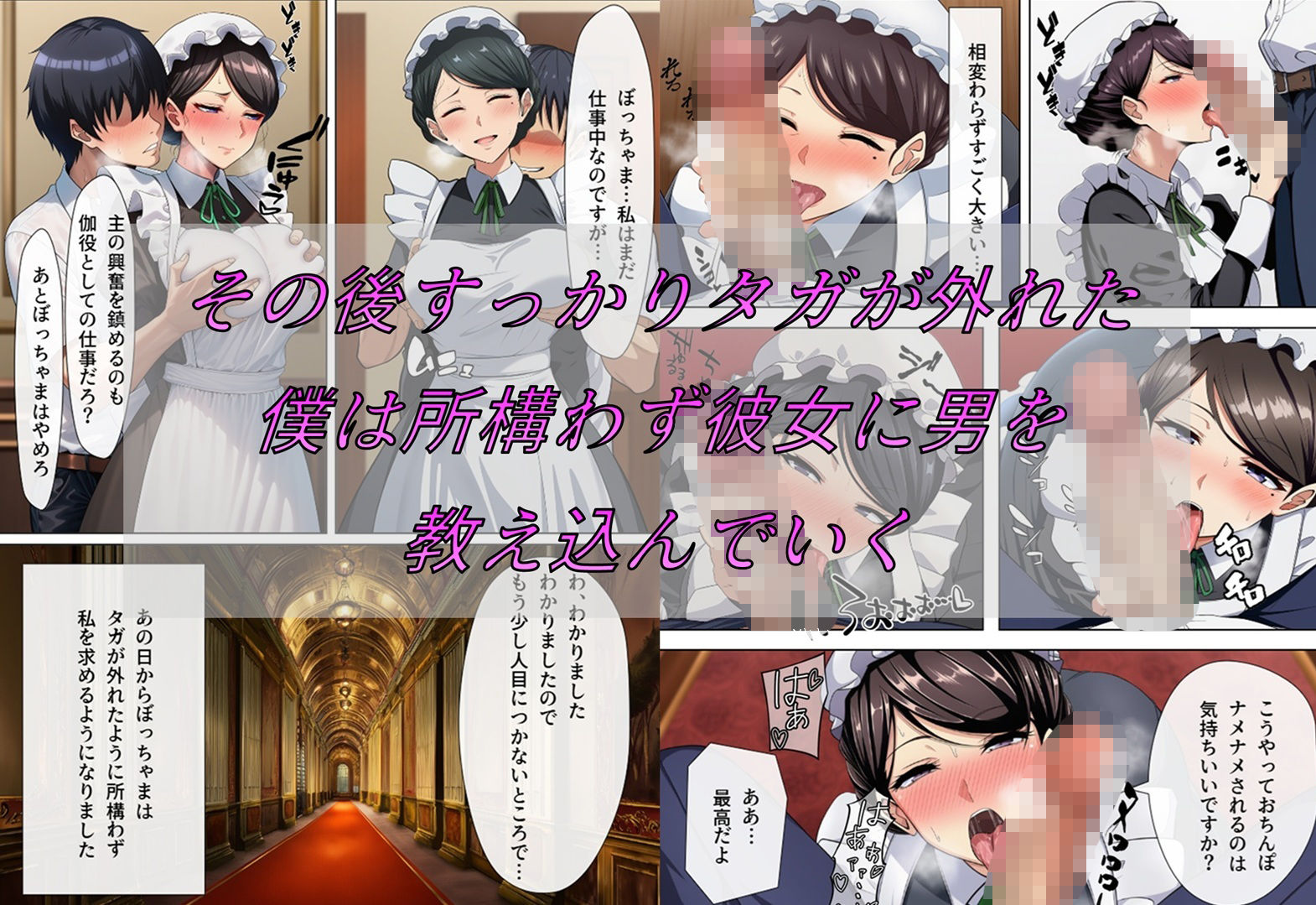 試し読み 6