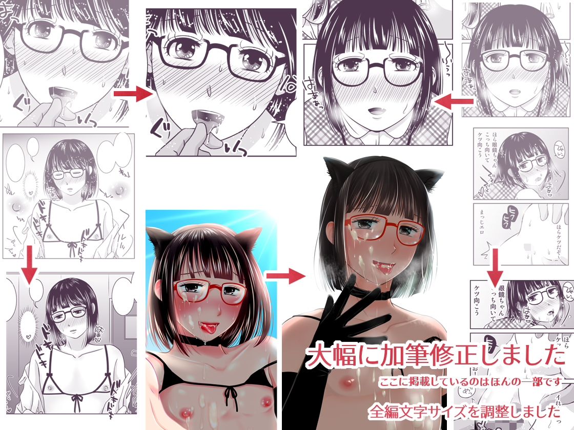 試し読み 9