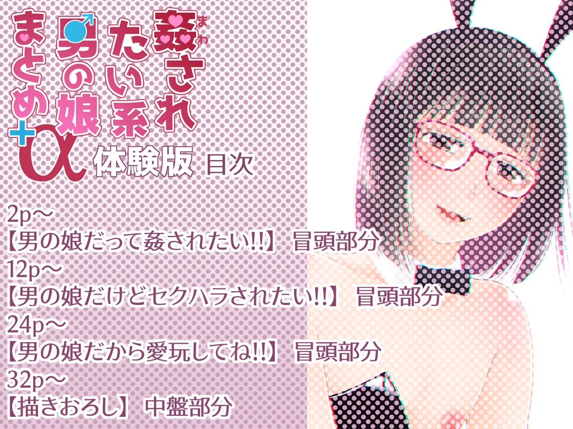 試し読み 10