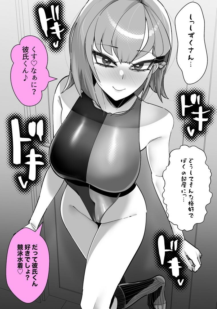 試し読み 10