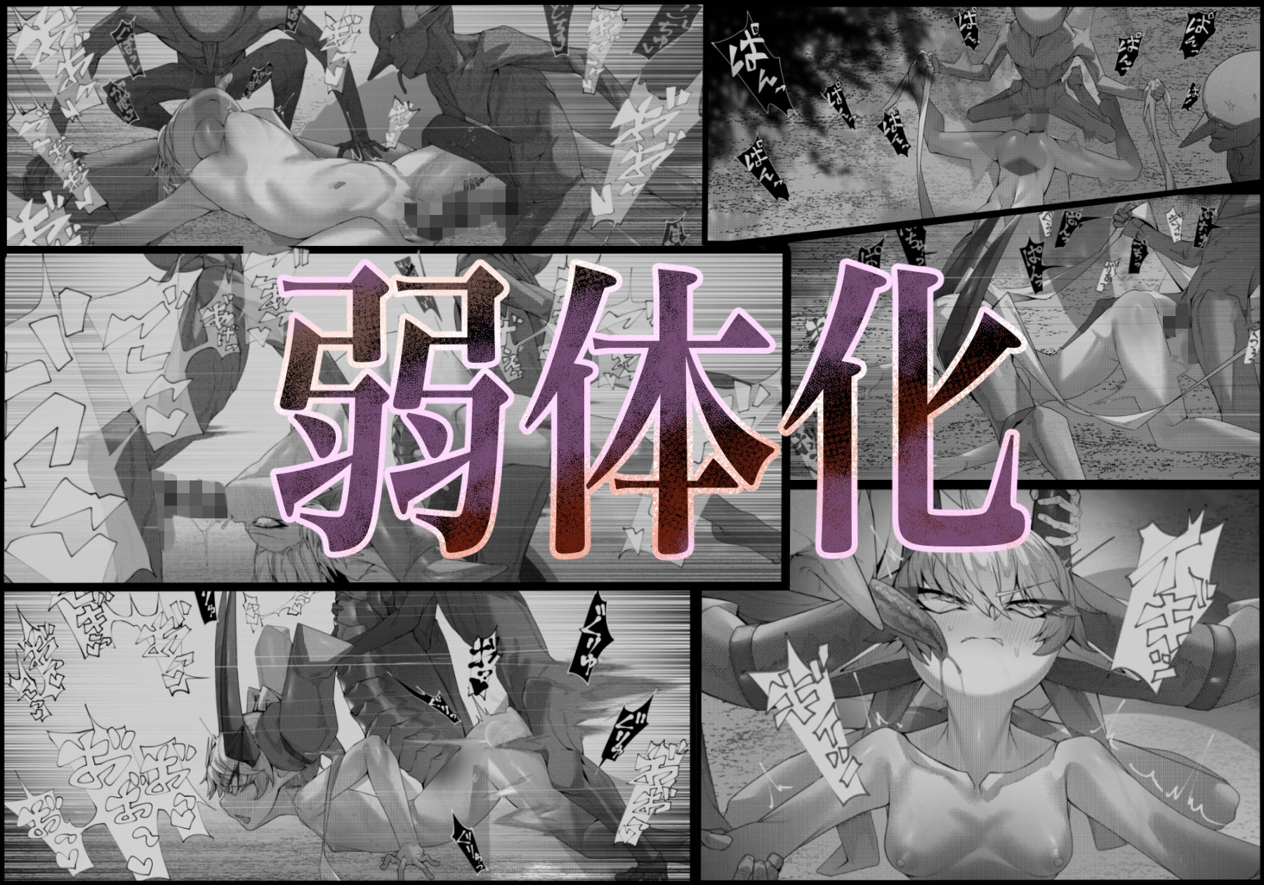 試し読み 4