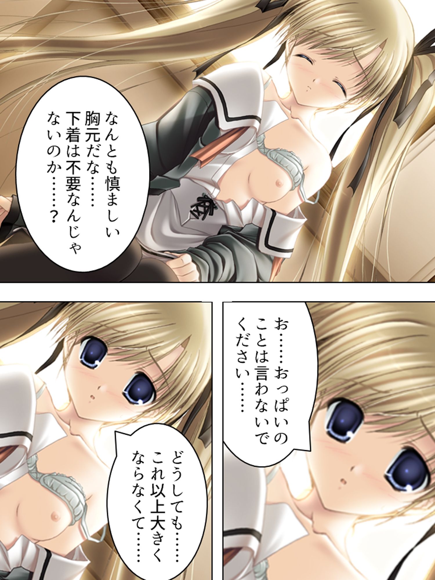 試し読み 9