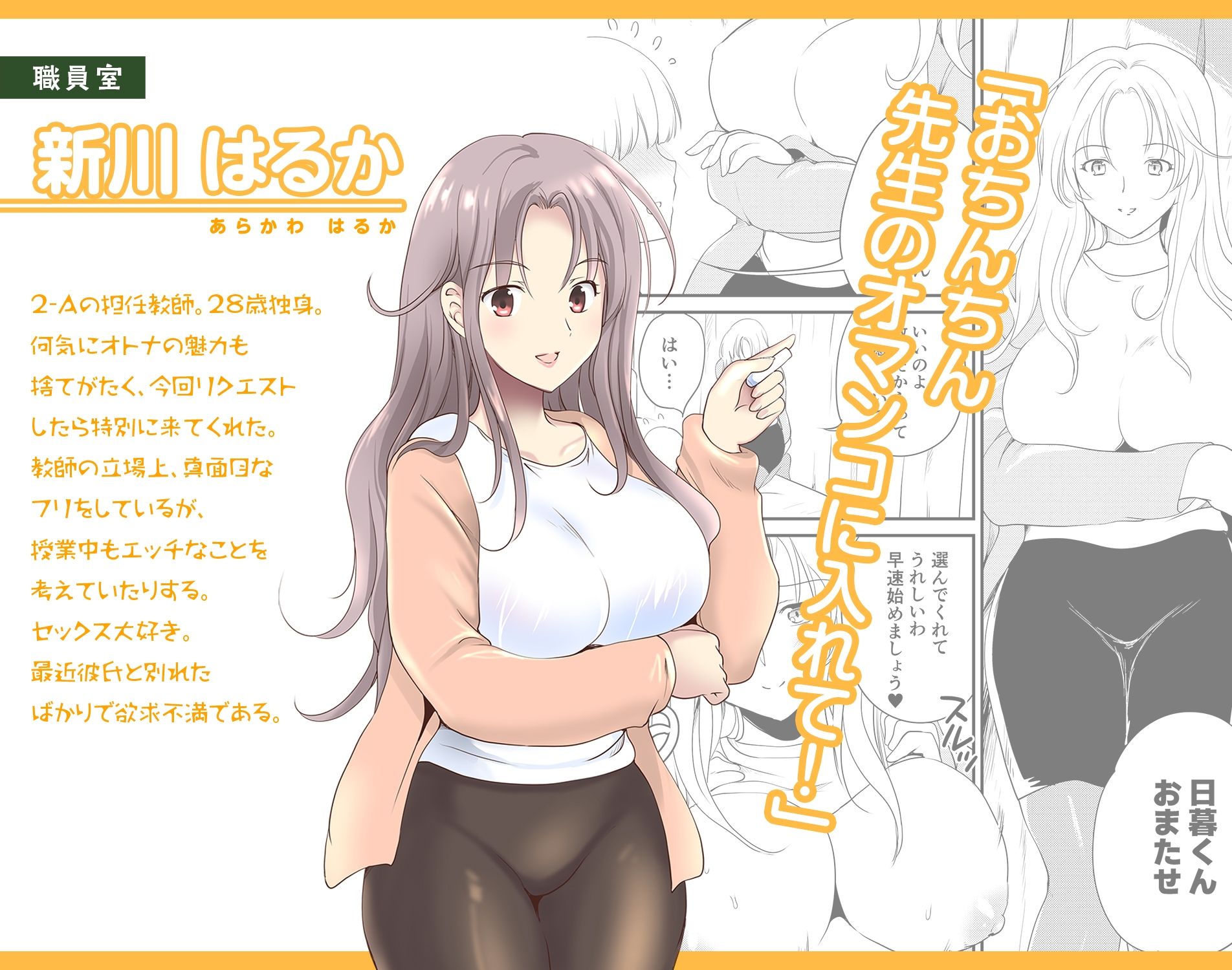 試し読み 5