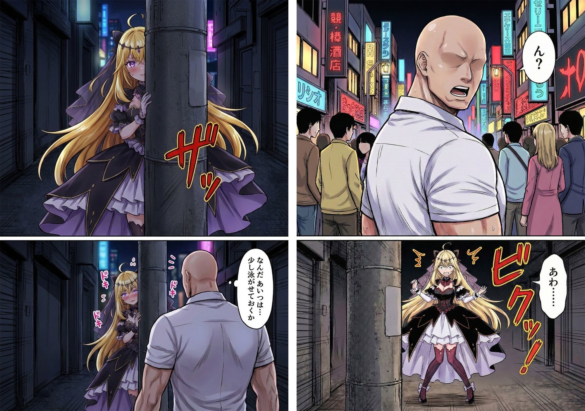 試し読み 3