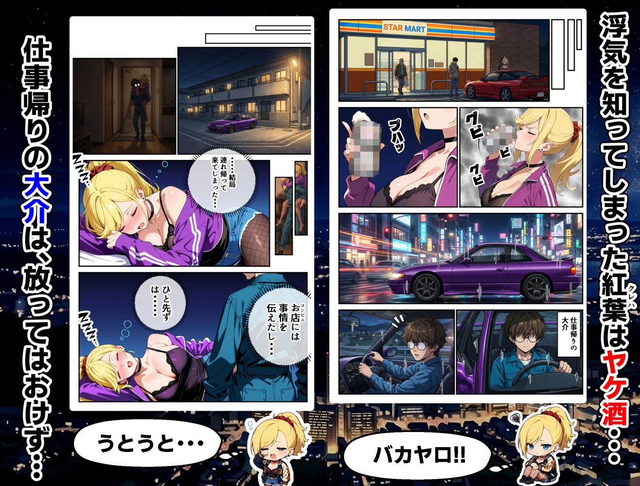 試し読み 7
