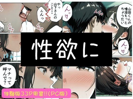 試し読み 10