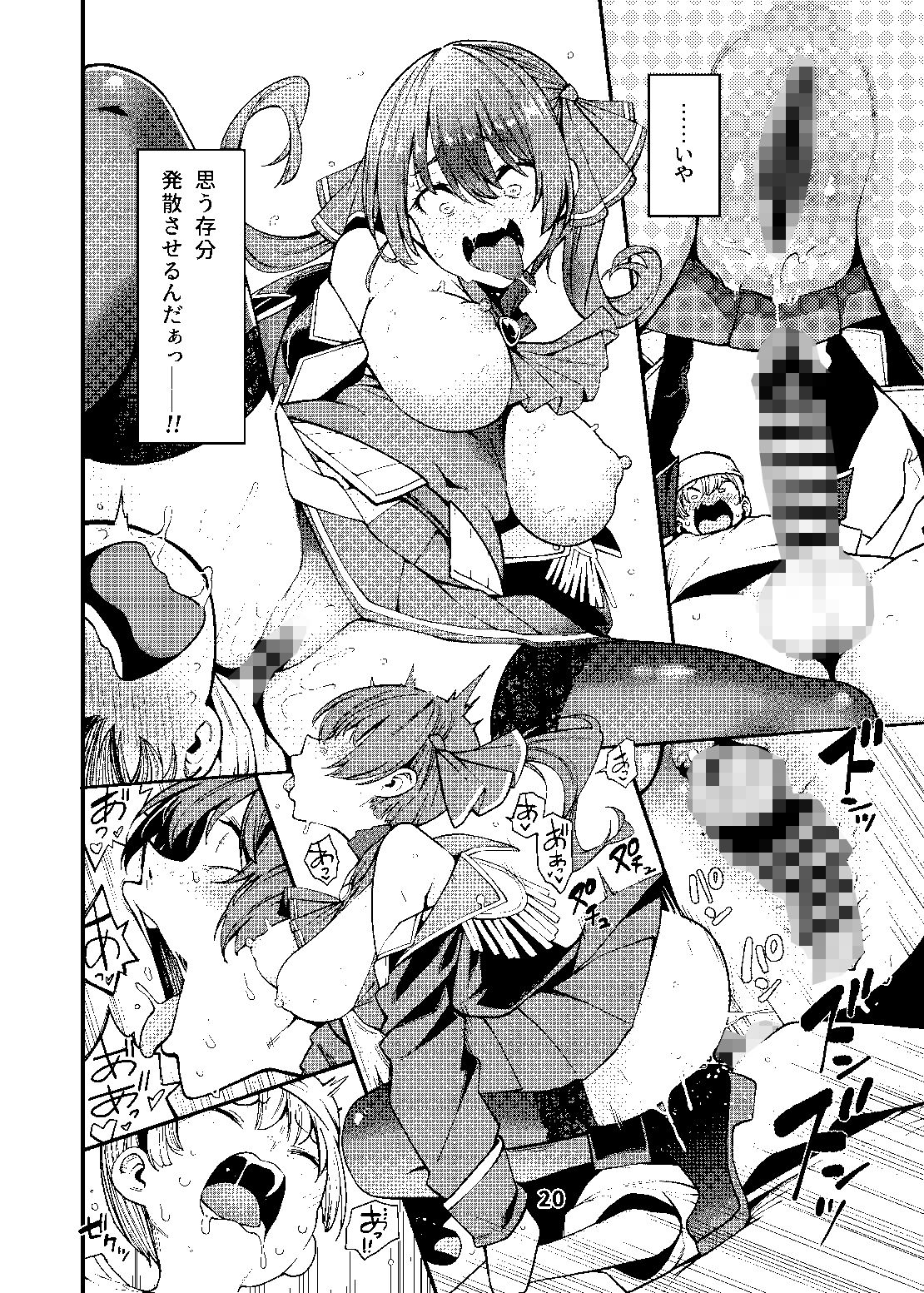 試し読み 7
