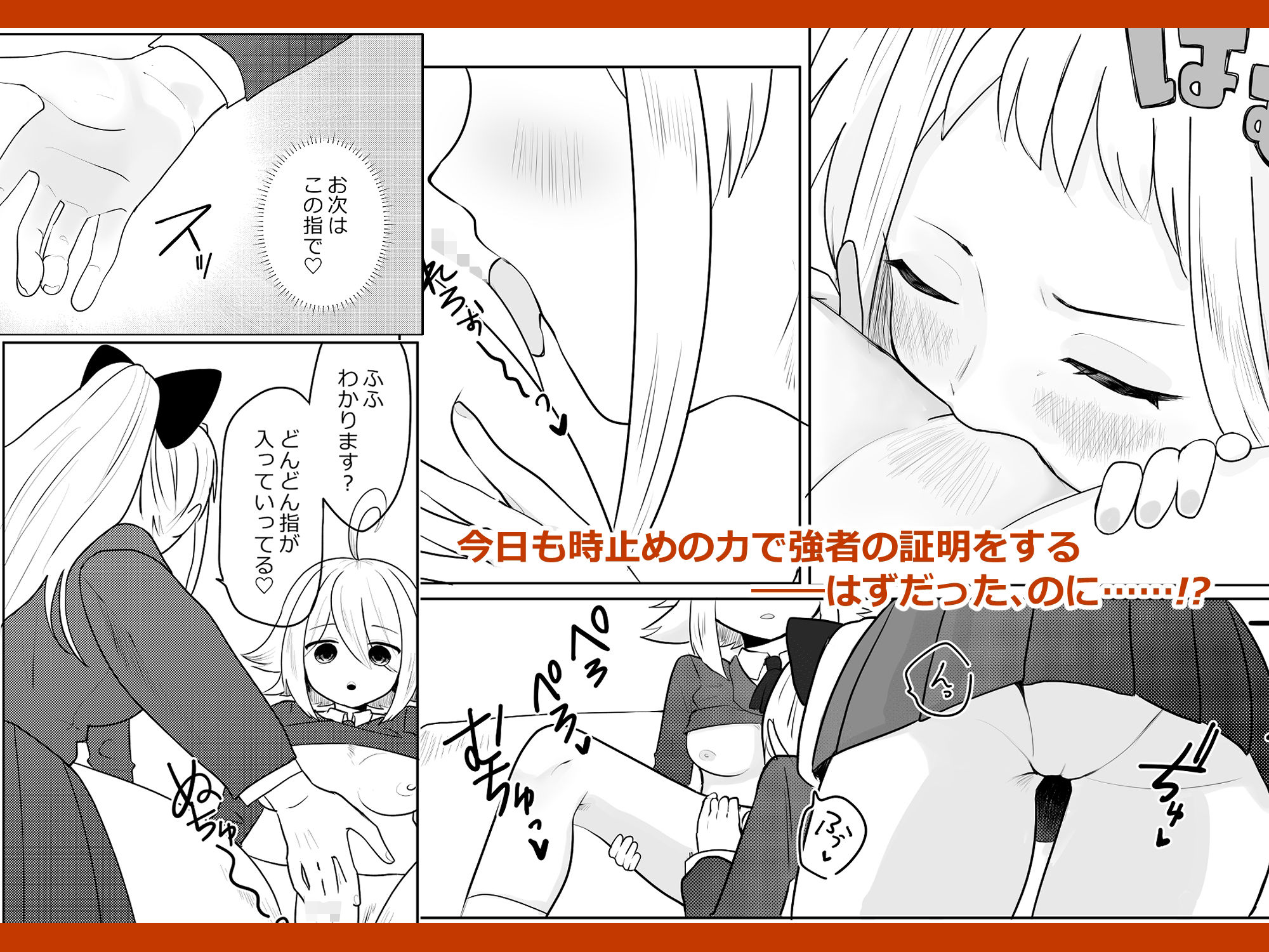 試し読み 5
