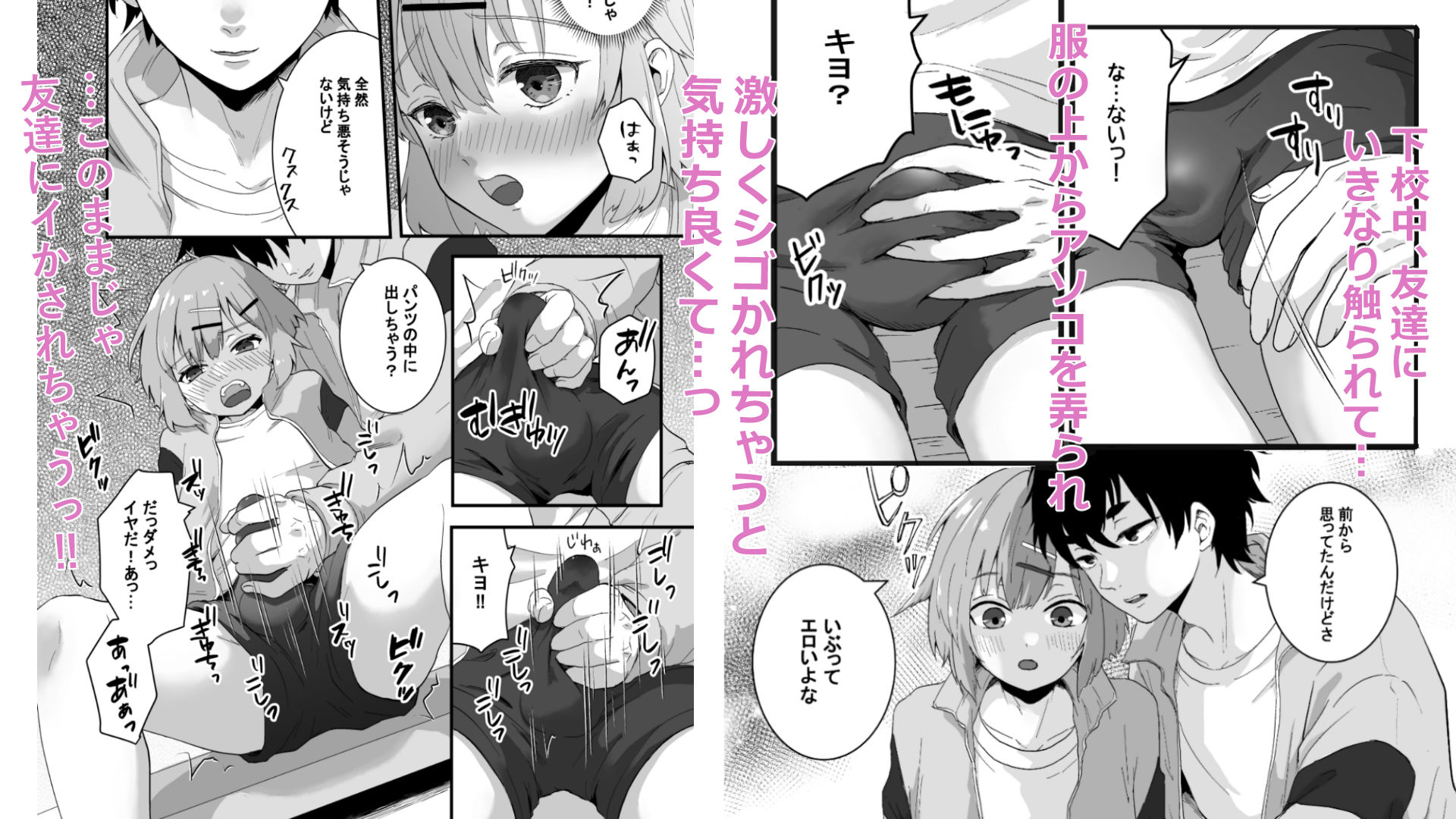 試し読み 1