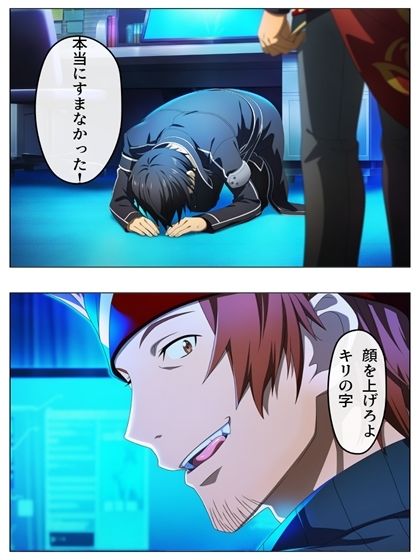 試し読み 8