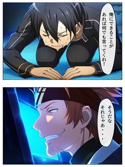 試し読み 9