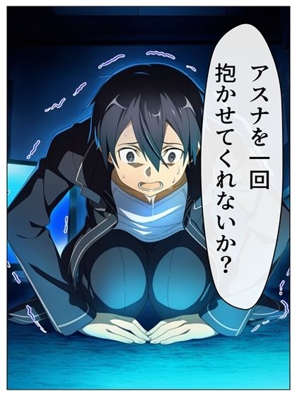 試し読み 10