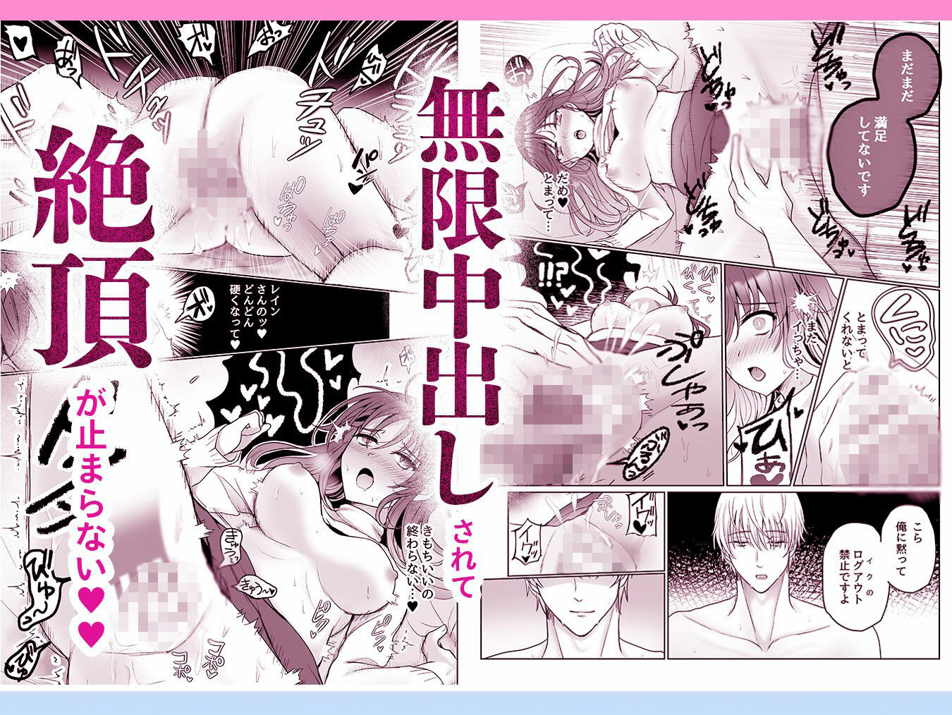 試し読み 7