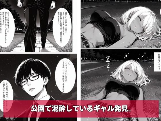 試し読み 6