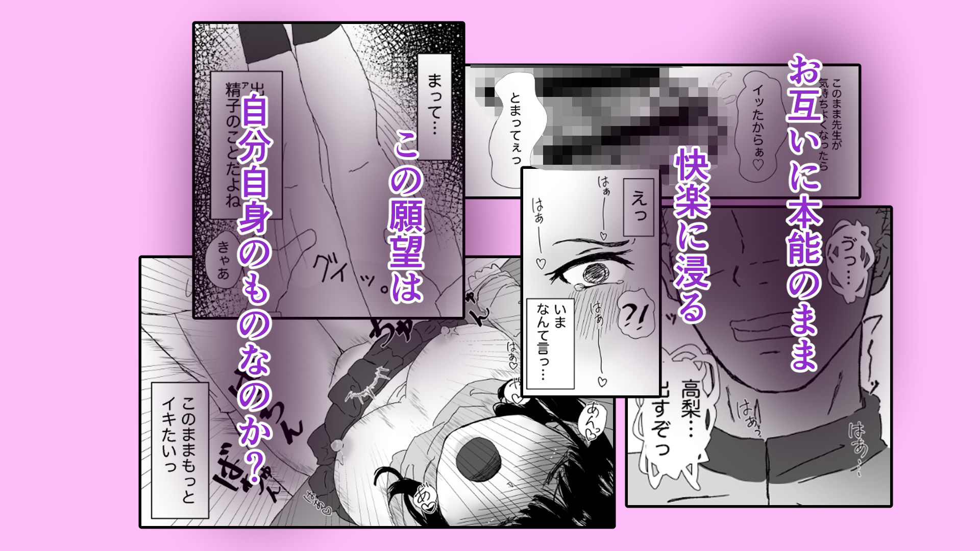 試し読み 7