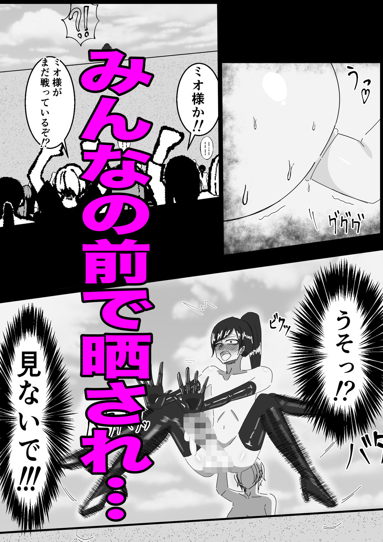 試し読み 6