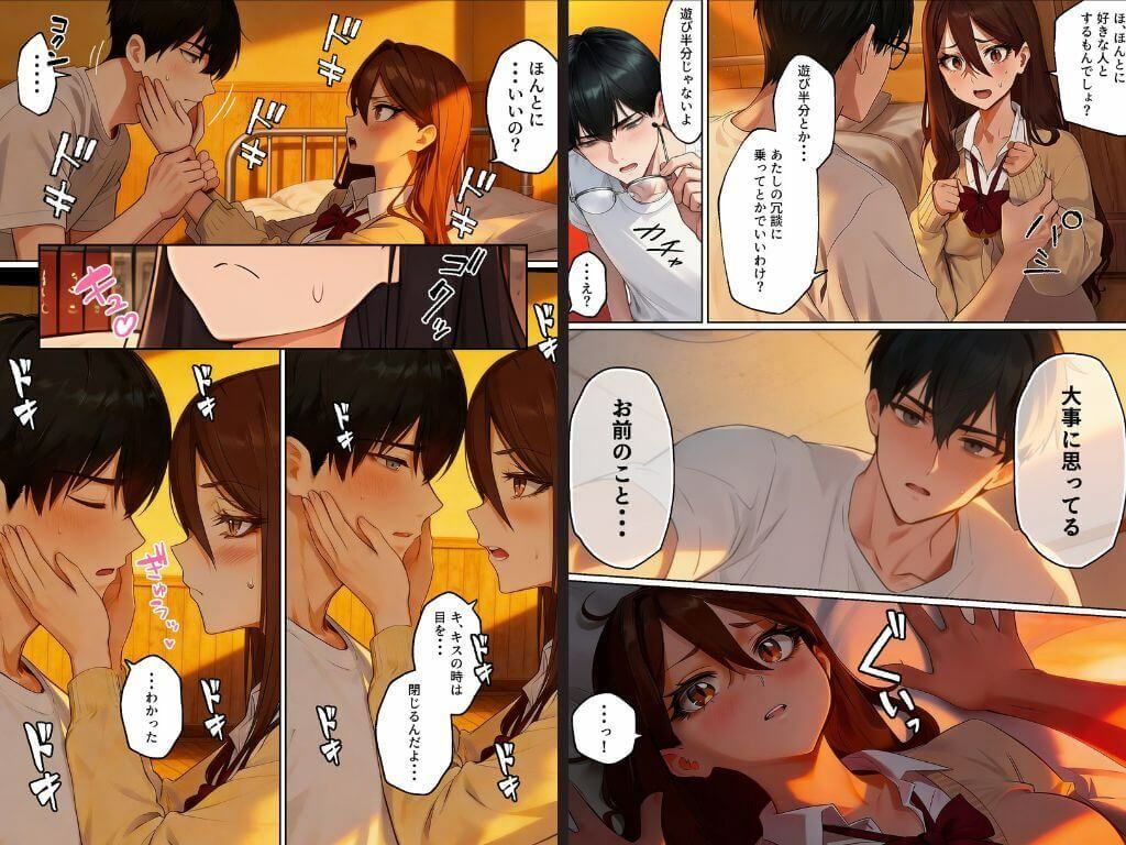 試し読み 6