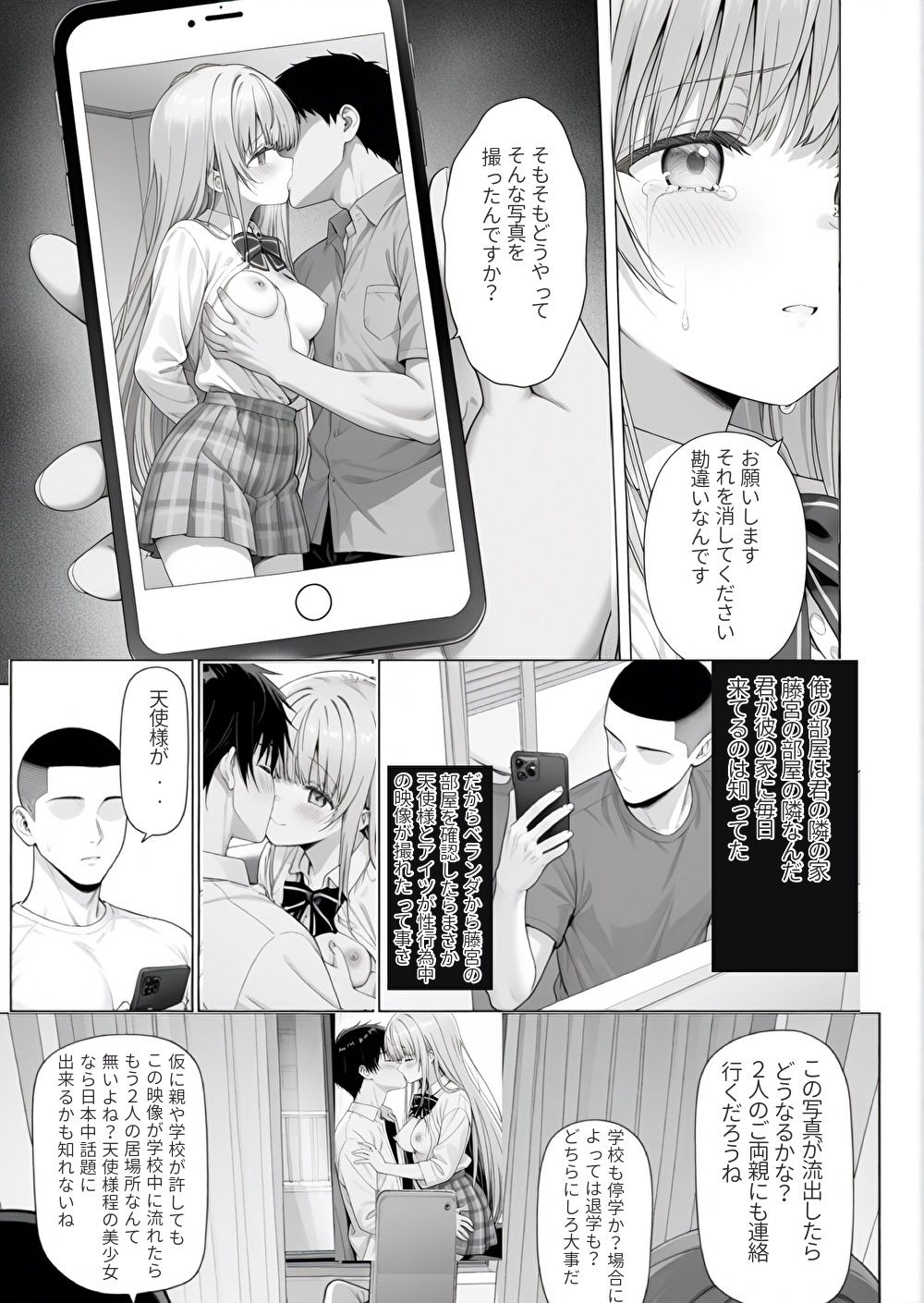 試し読み 6