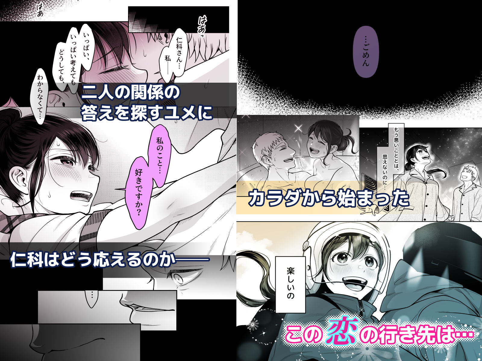試し読み 9