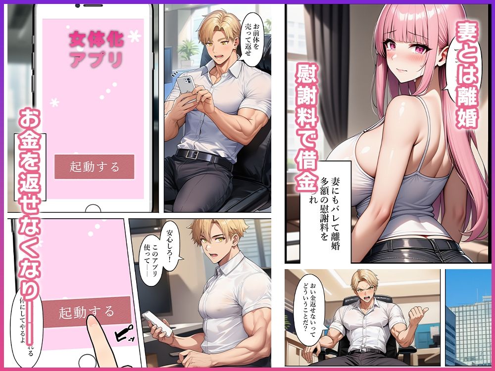 試し読み 3