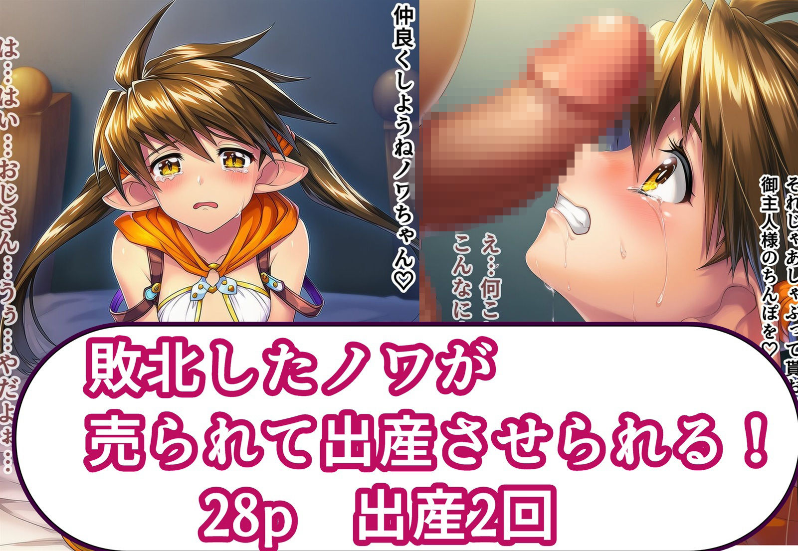 試し読み 5