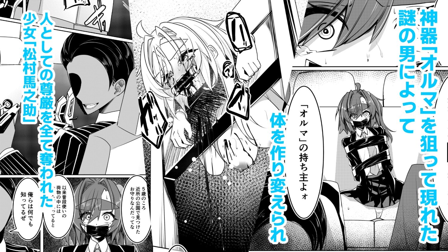 試し読み 2