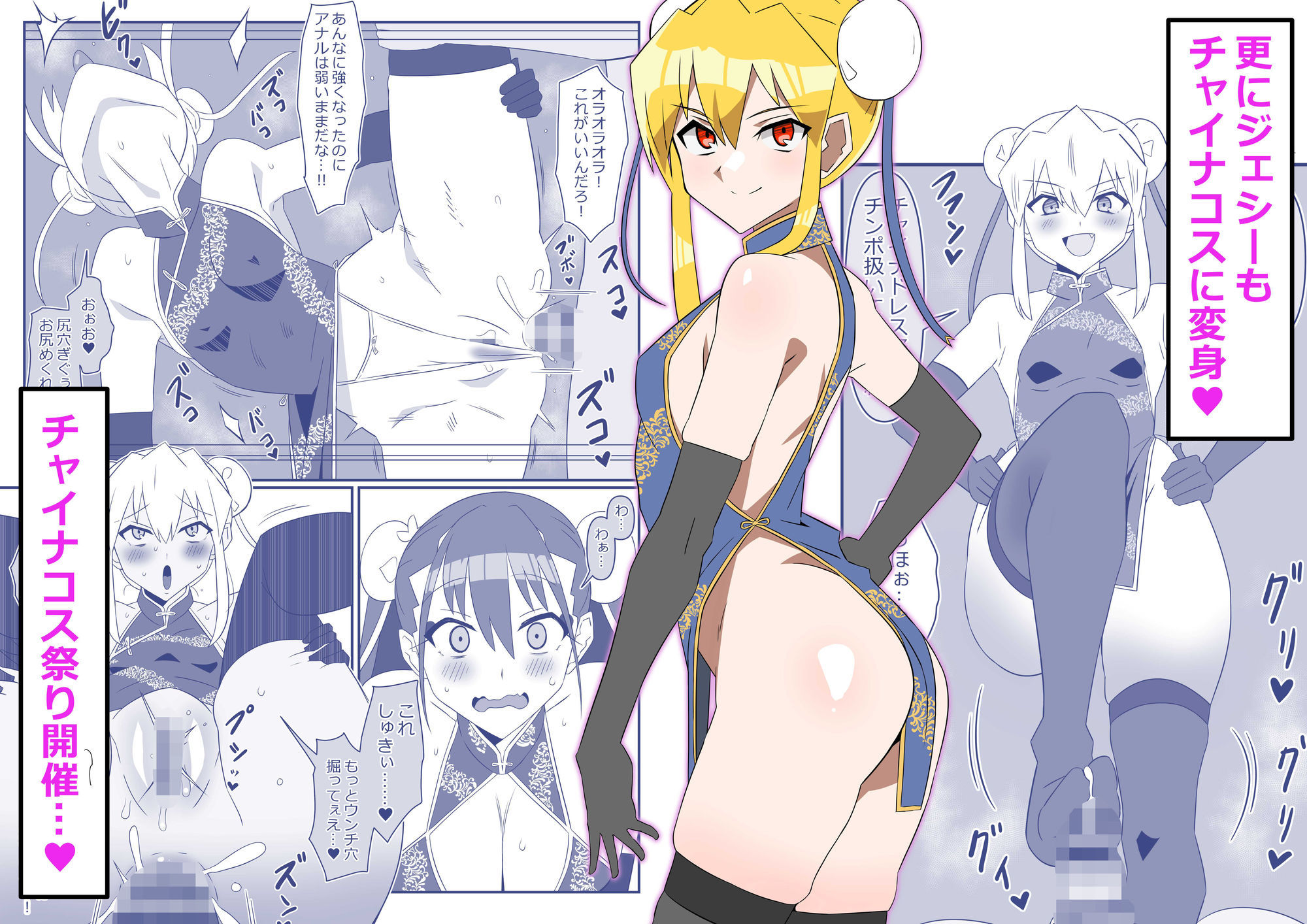 試し読み 4