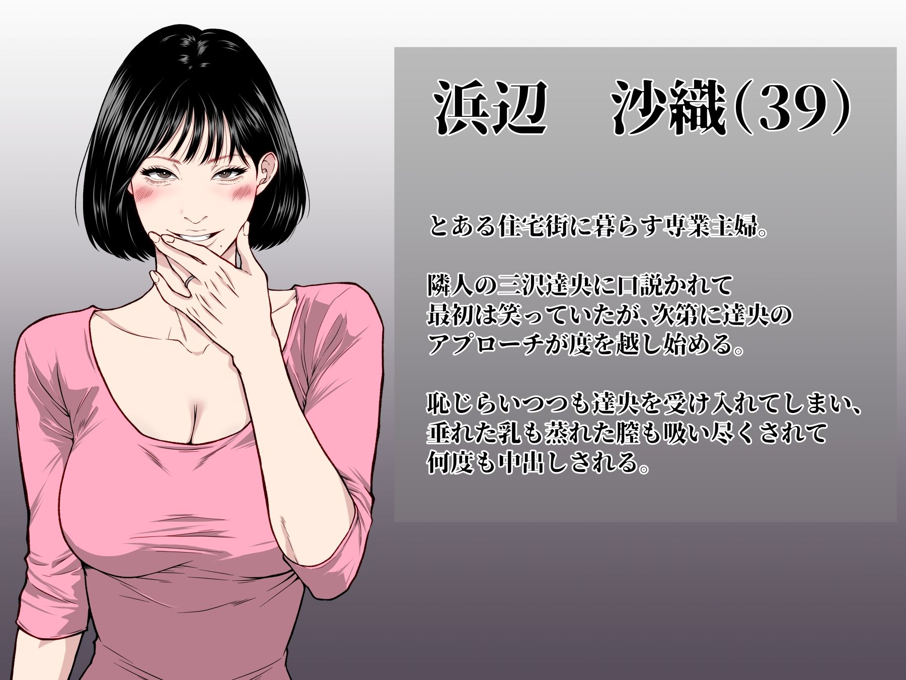 試し読み 9