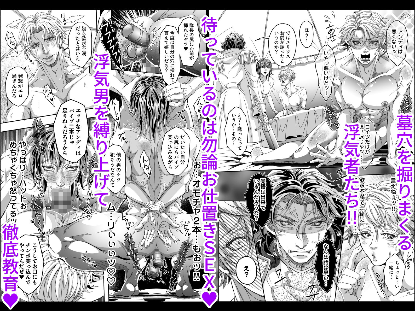 試し読み 4