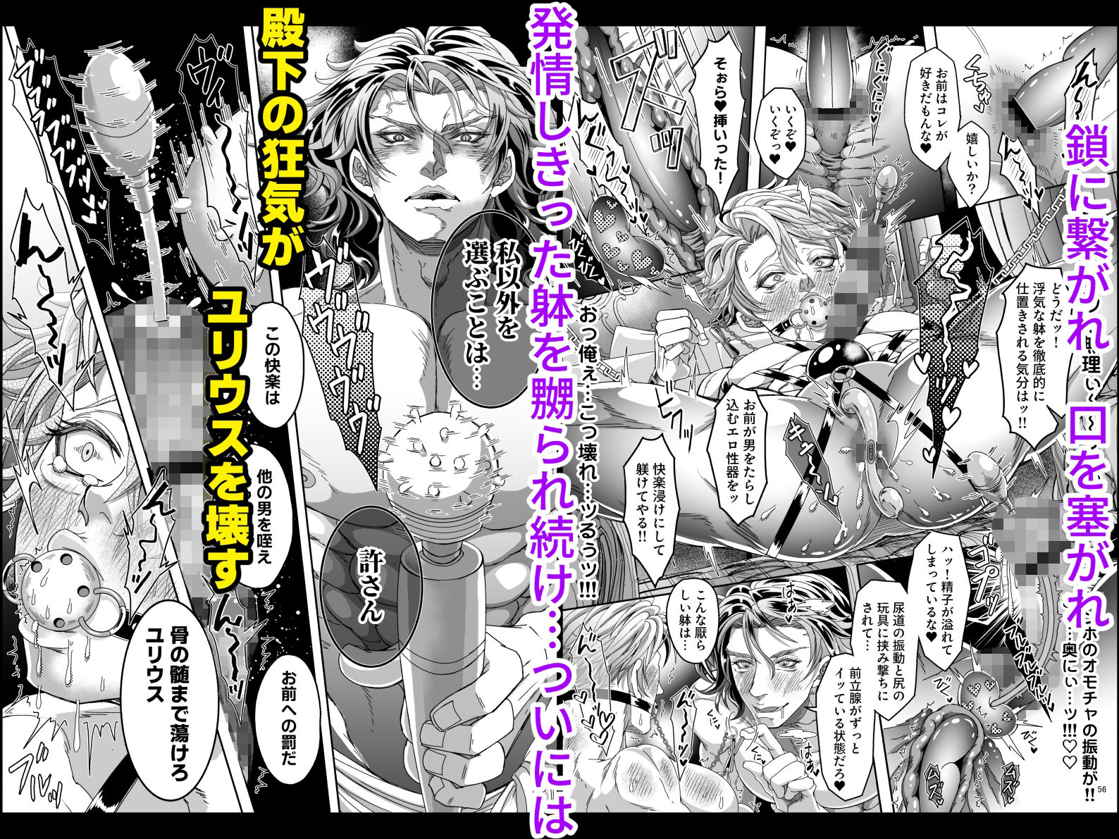 試し読み 7