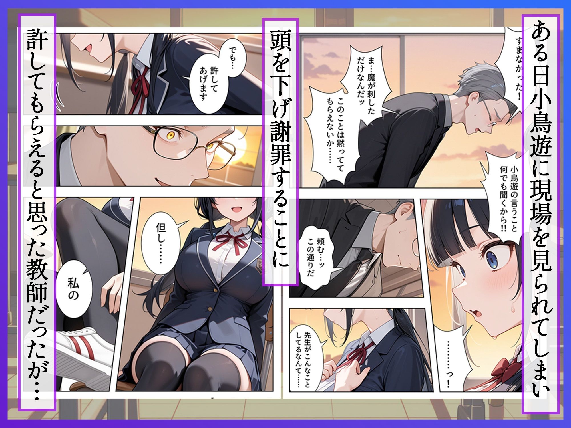 試し読み 3
