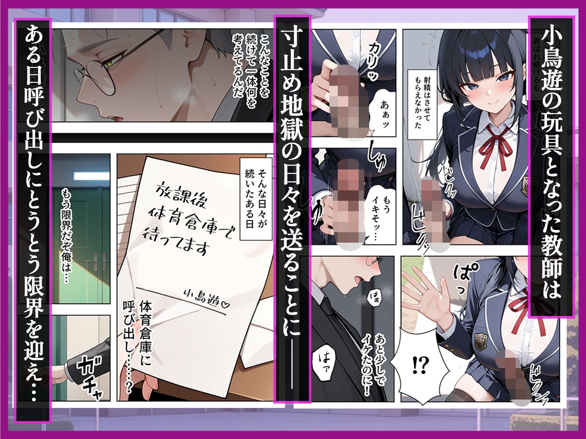 試し読み 6