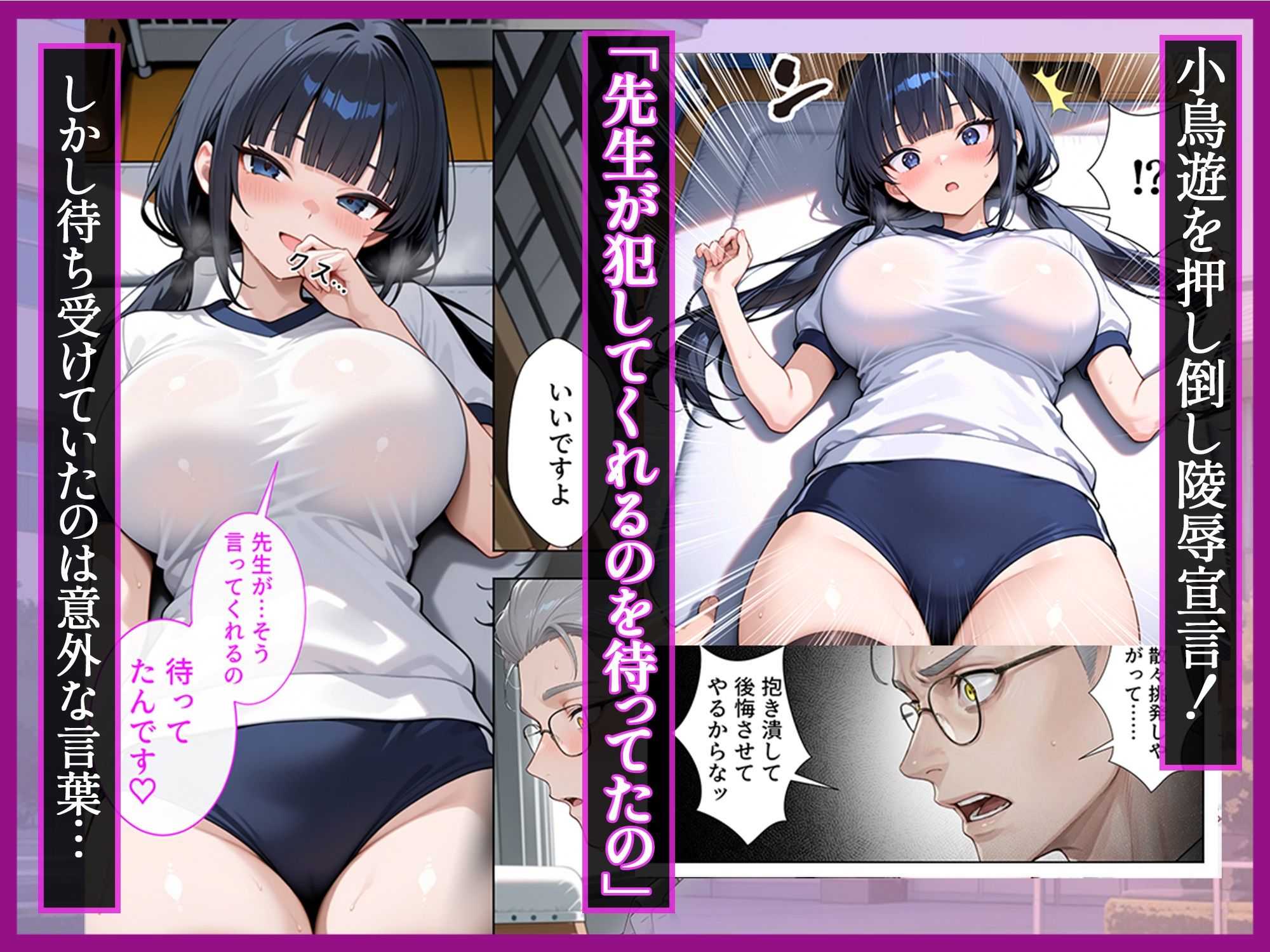 試し読み 7