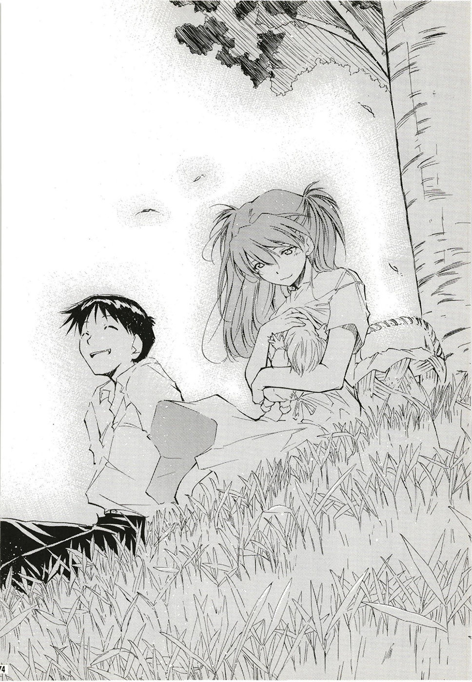 試し読み 10