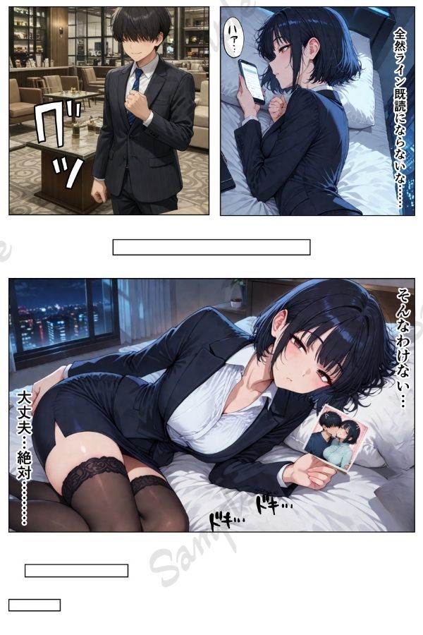 試し読み 8