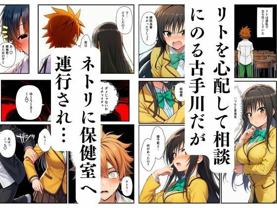 試し読み 9