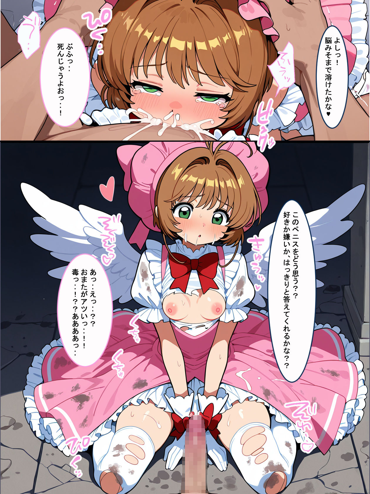 試し読み 9