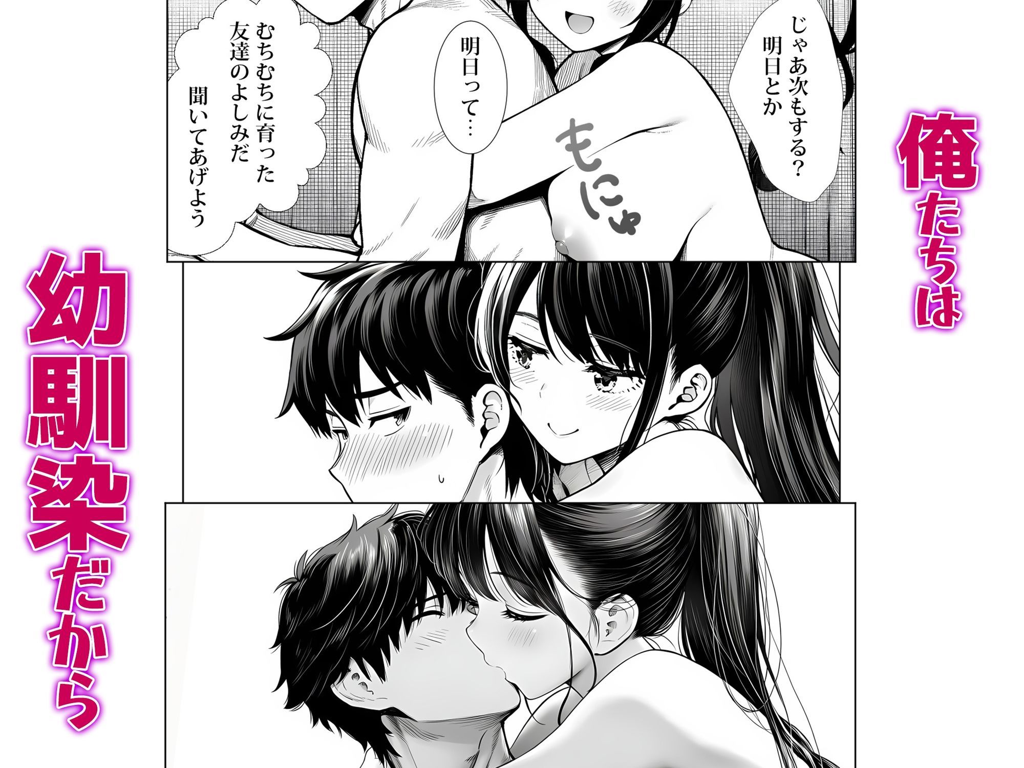 試し読み 10