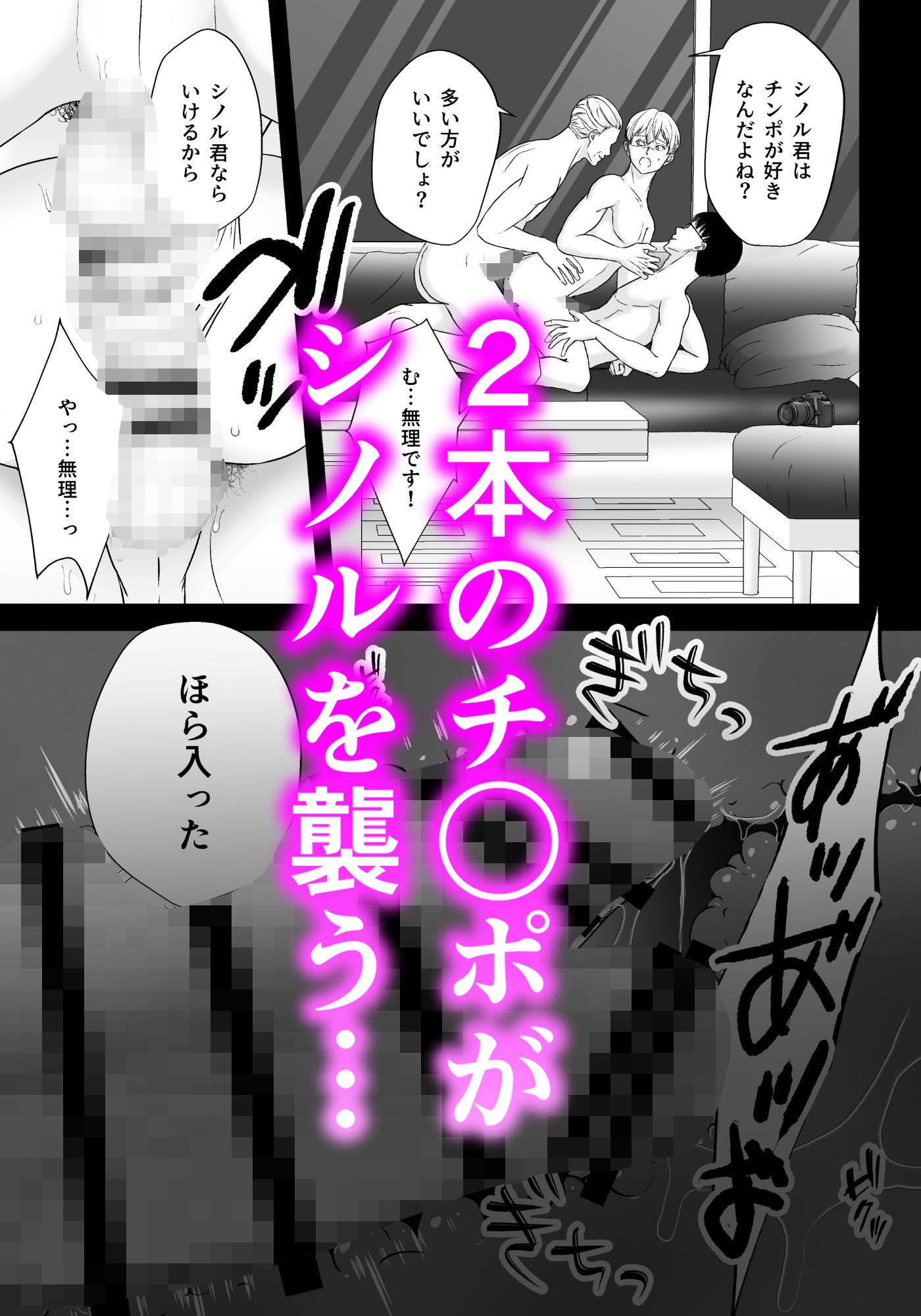 試し読み 8