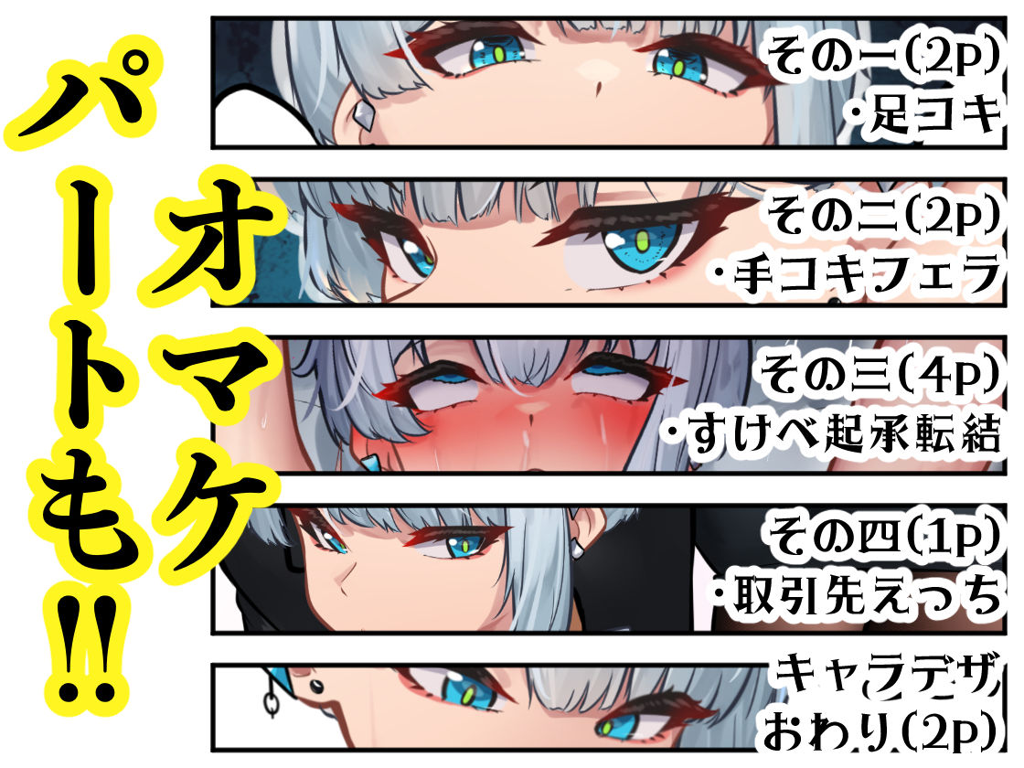 試し読み 5