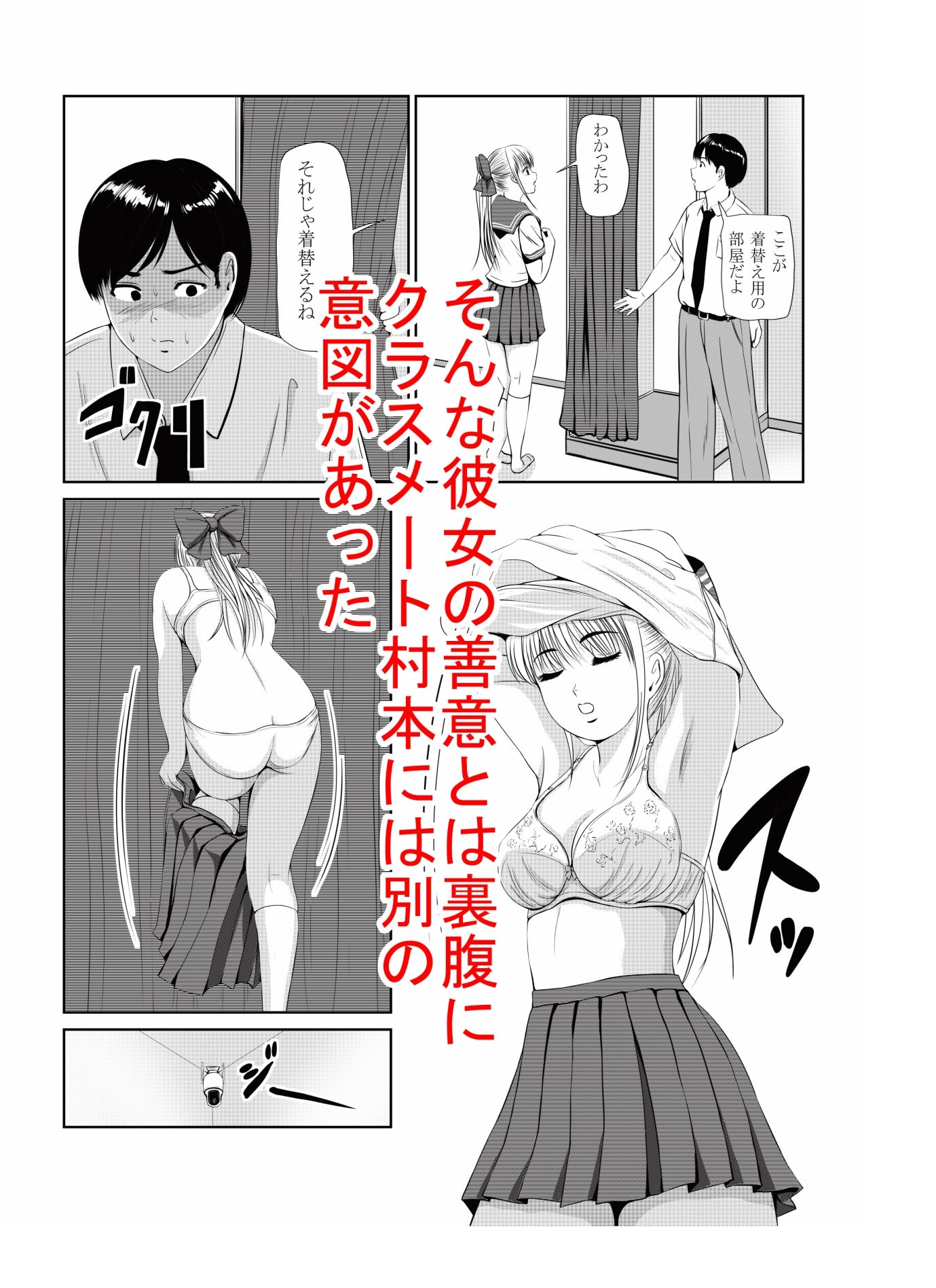 試し読み 4