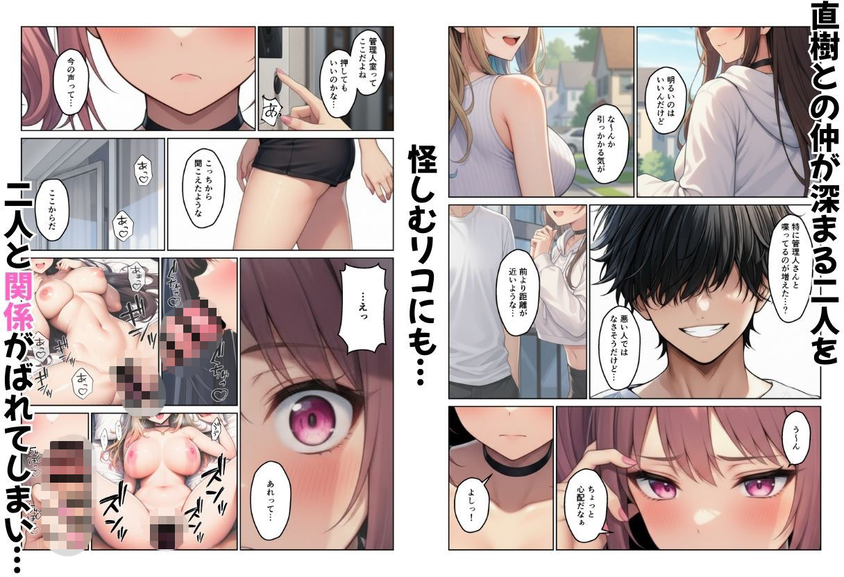 試し読み 8