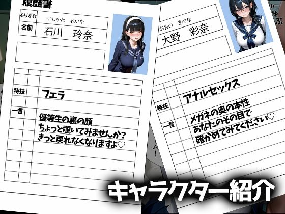 試し読み 9