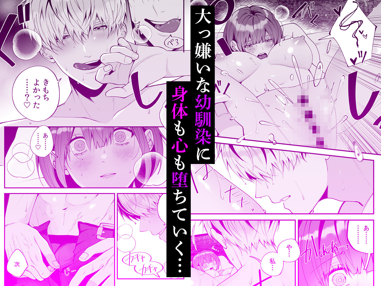 試し読み 3