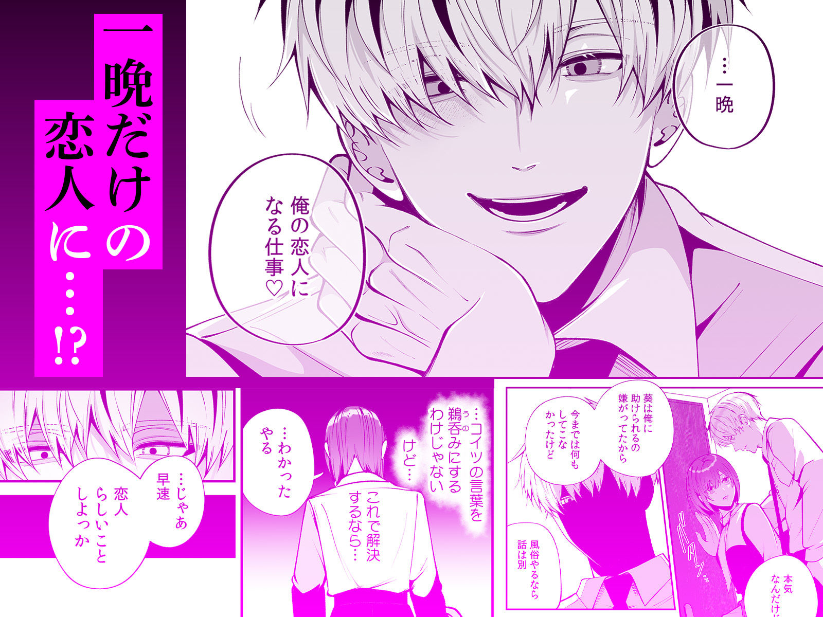 試し読み 7