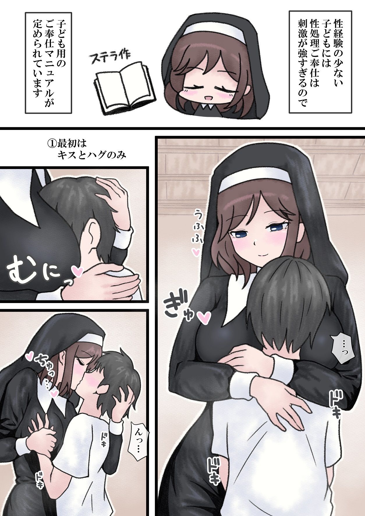 試し読み 6