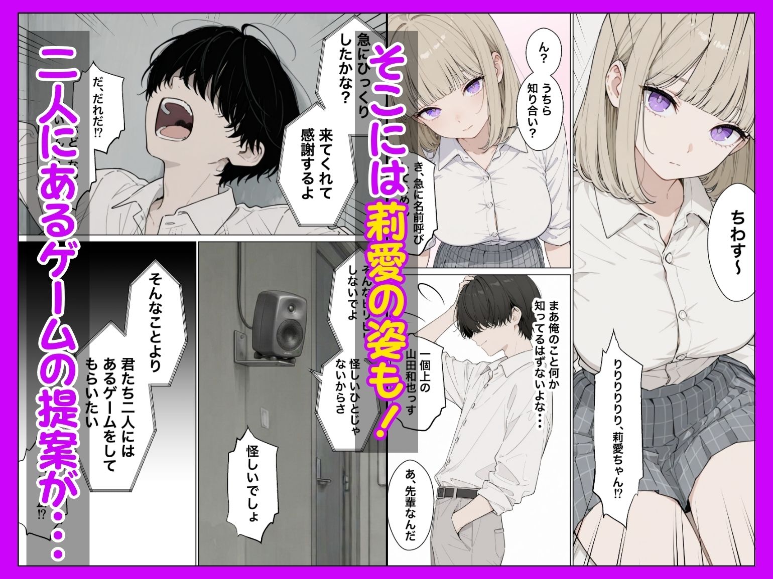 試し読み 4