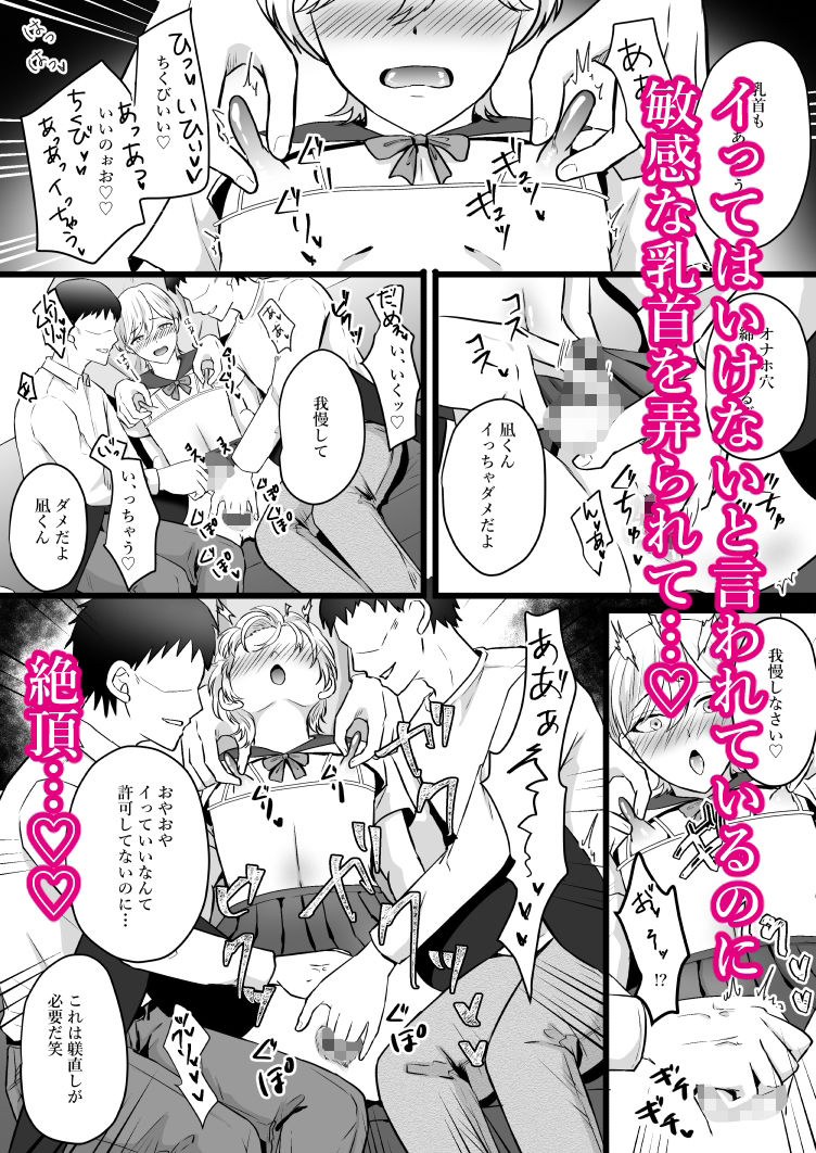 試し読み 4
